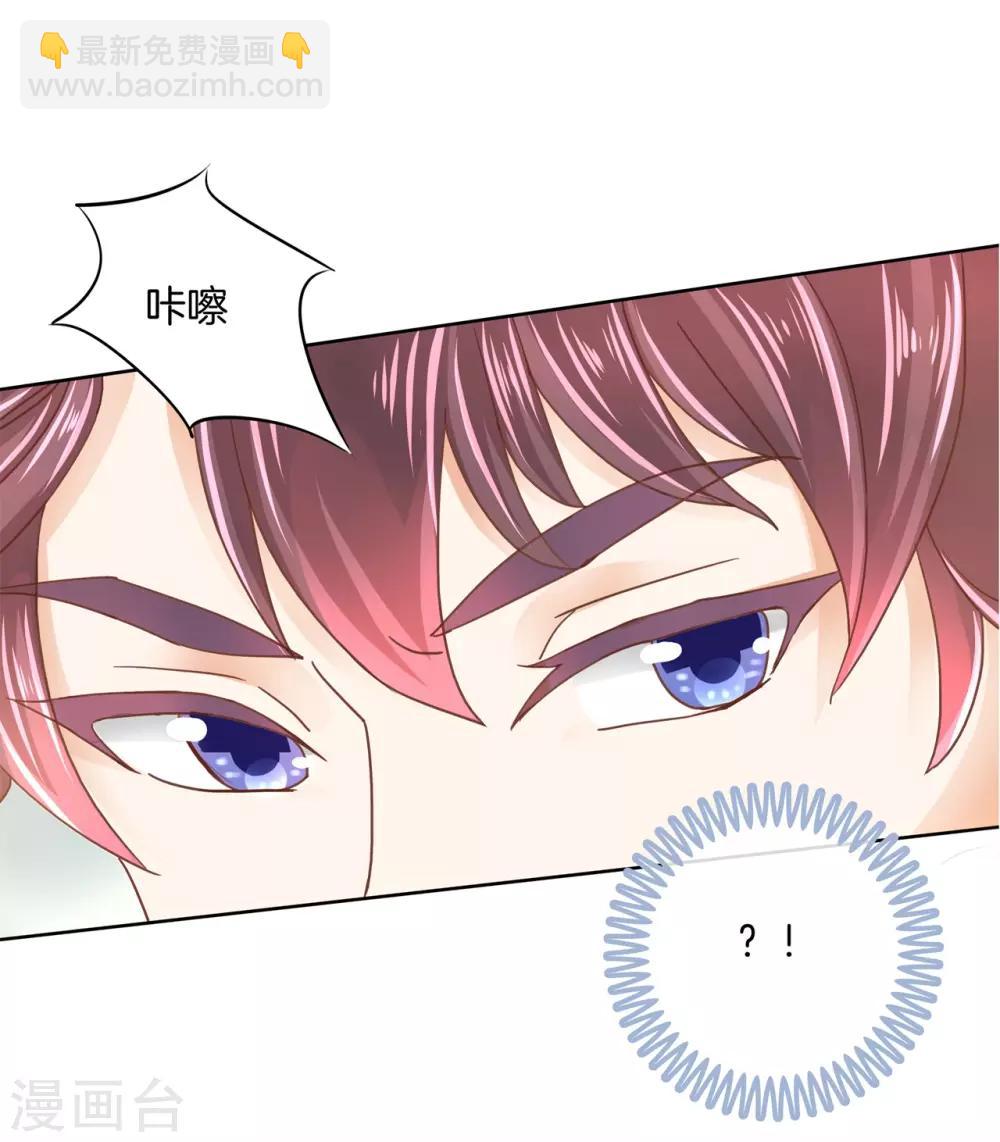 第39话 别吵，帮你换衣服-第40话