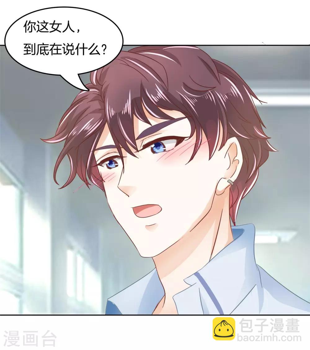 第39话 别吵，帮你换衣服-第40话