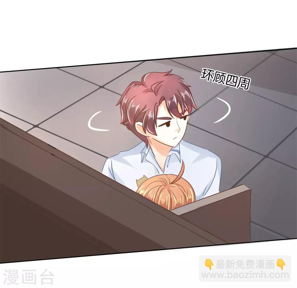 第39话 别吵，帮你换衣服-第40话
