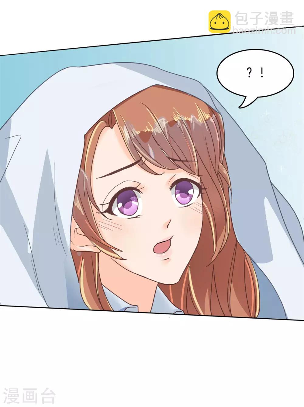 第39话 别吵，帮你换衣服-第40话