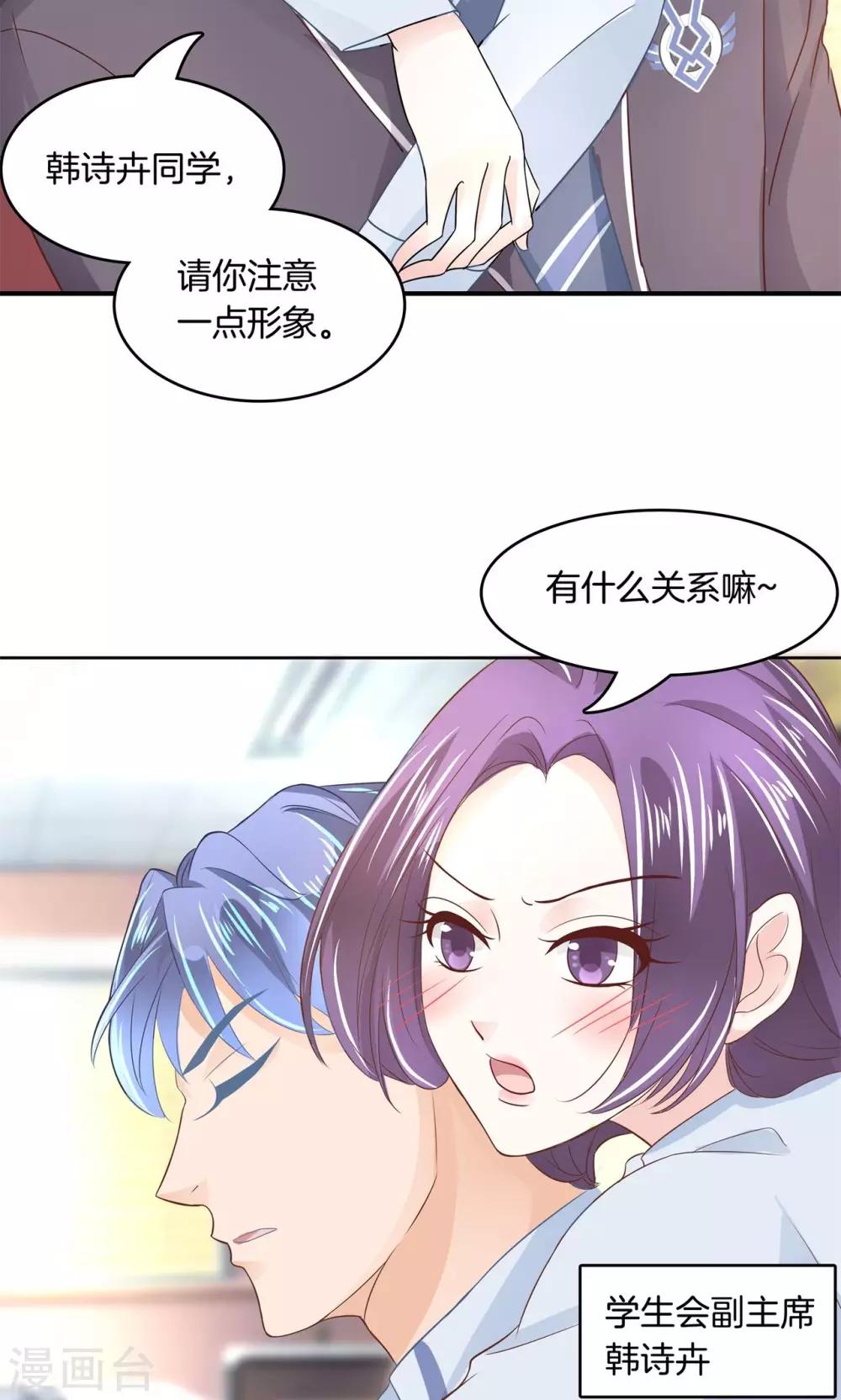 第41话 一波未平一波欲起-第42话
