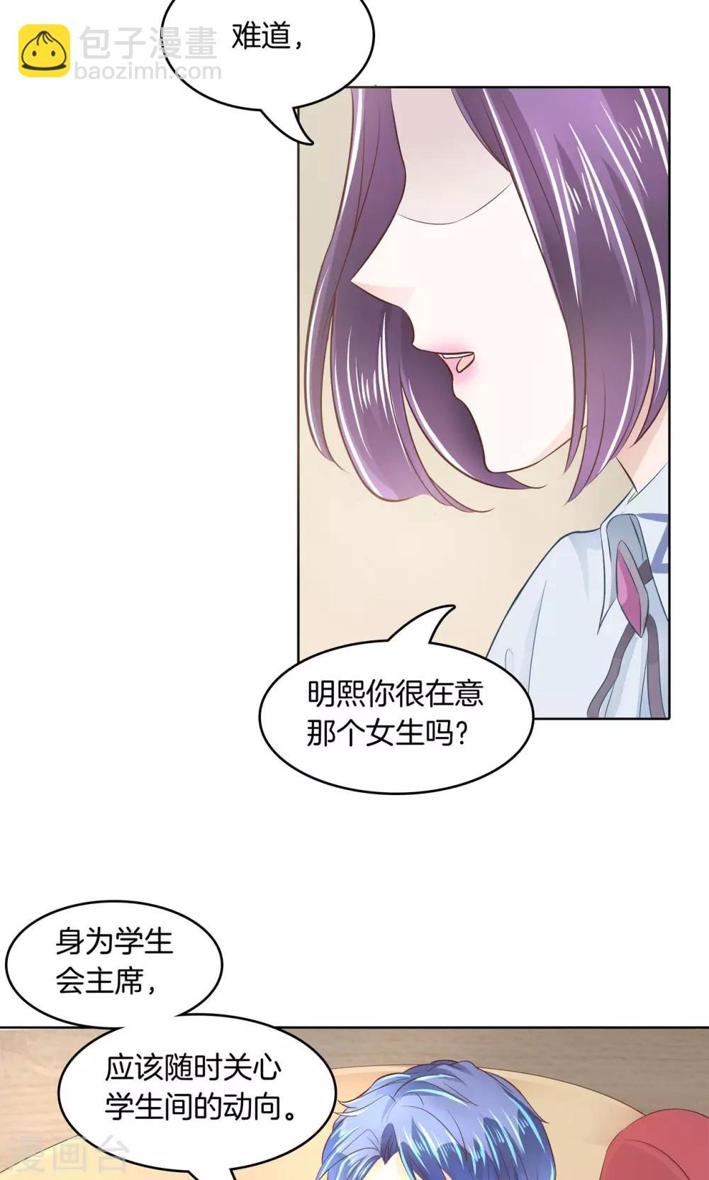 第41话 一波未平一波欲起-第42话