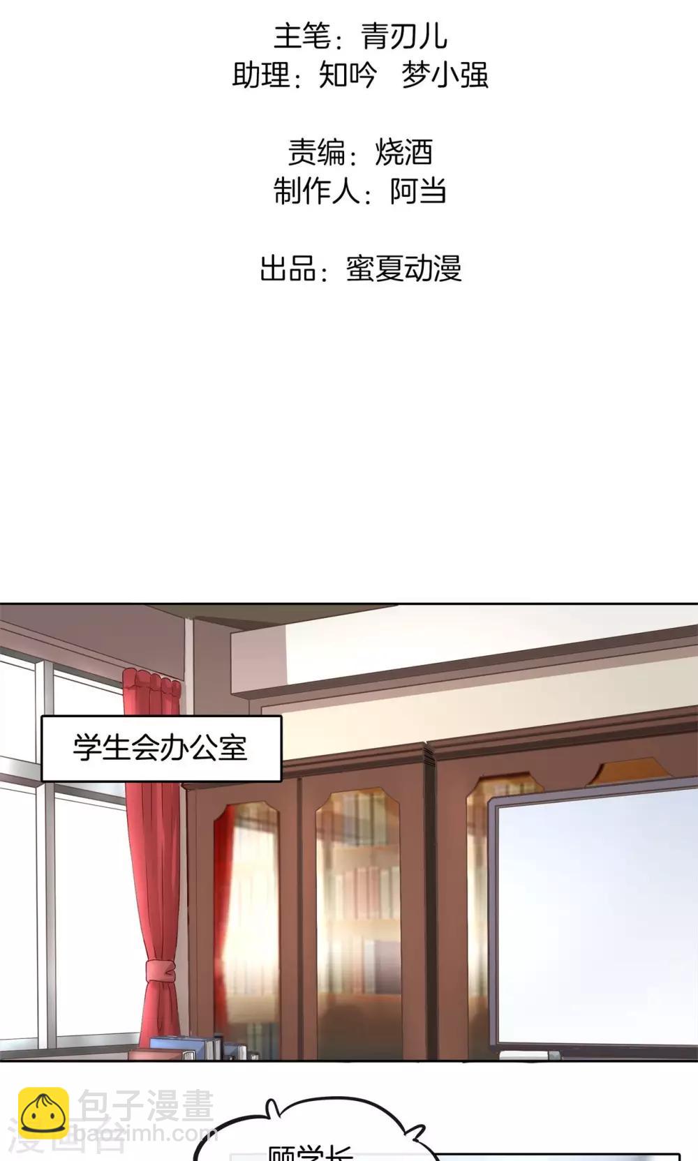 第41话 一波未平一波欲起-第42话