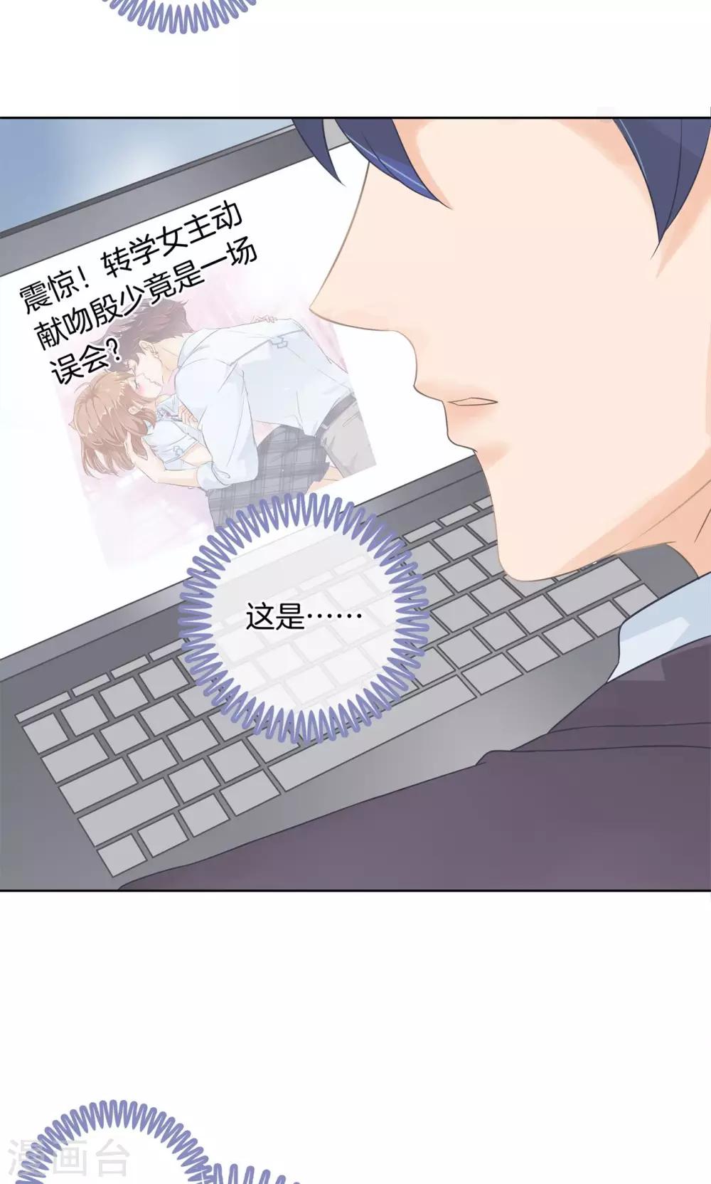 第41话 一波未平一波欲起-第42话