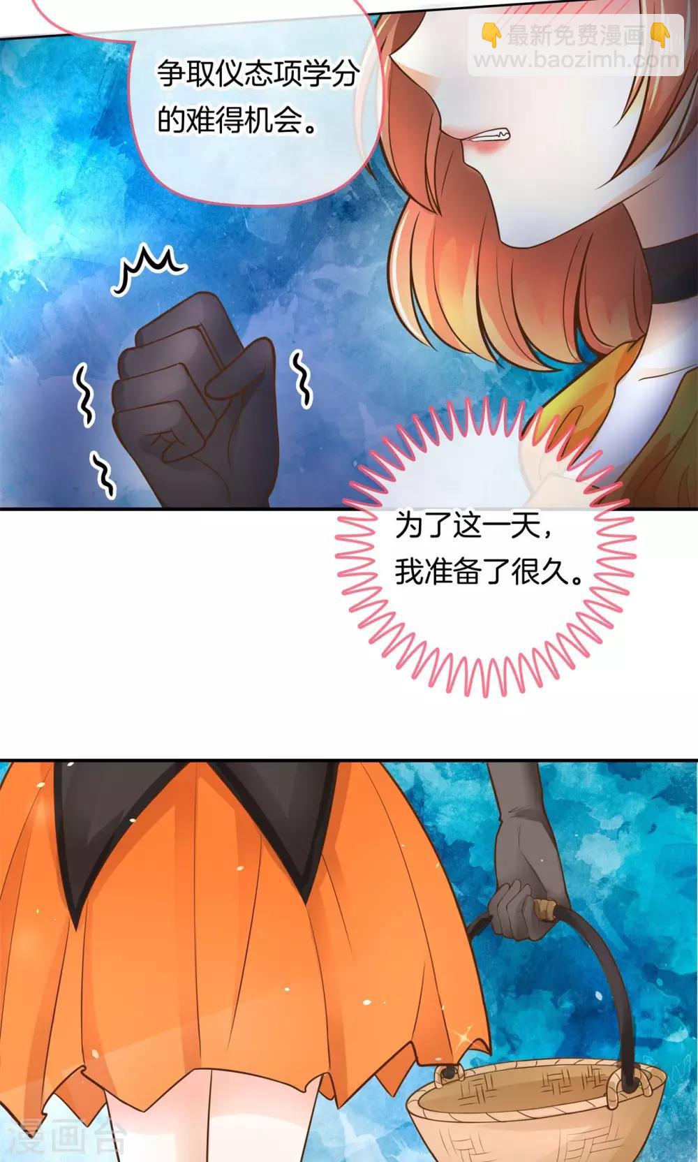 第43话 吸血鬼的猎物1-第44话