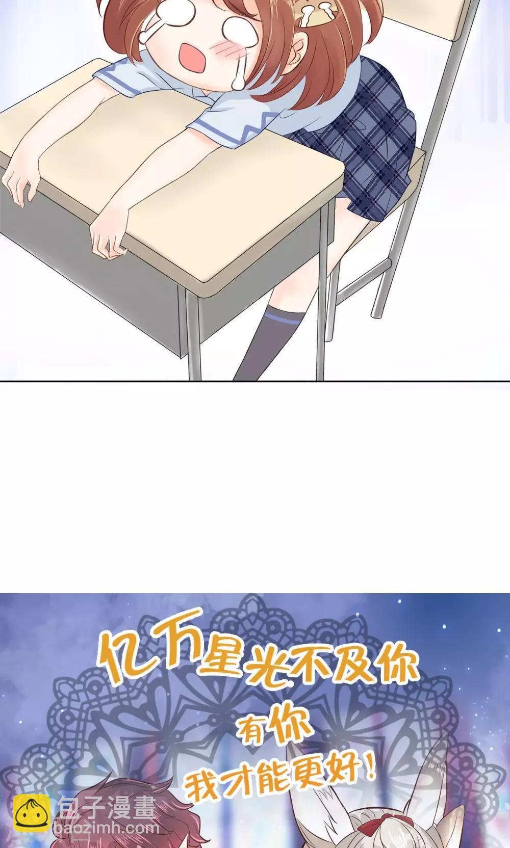 第45话 别有用心的数学测试-第46话