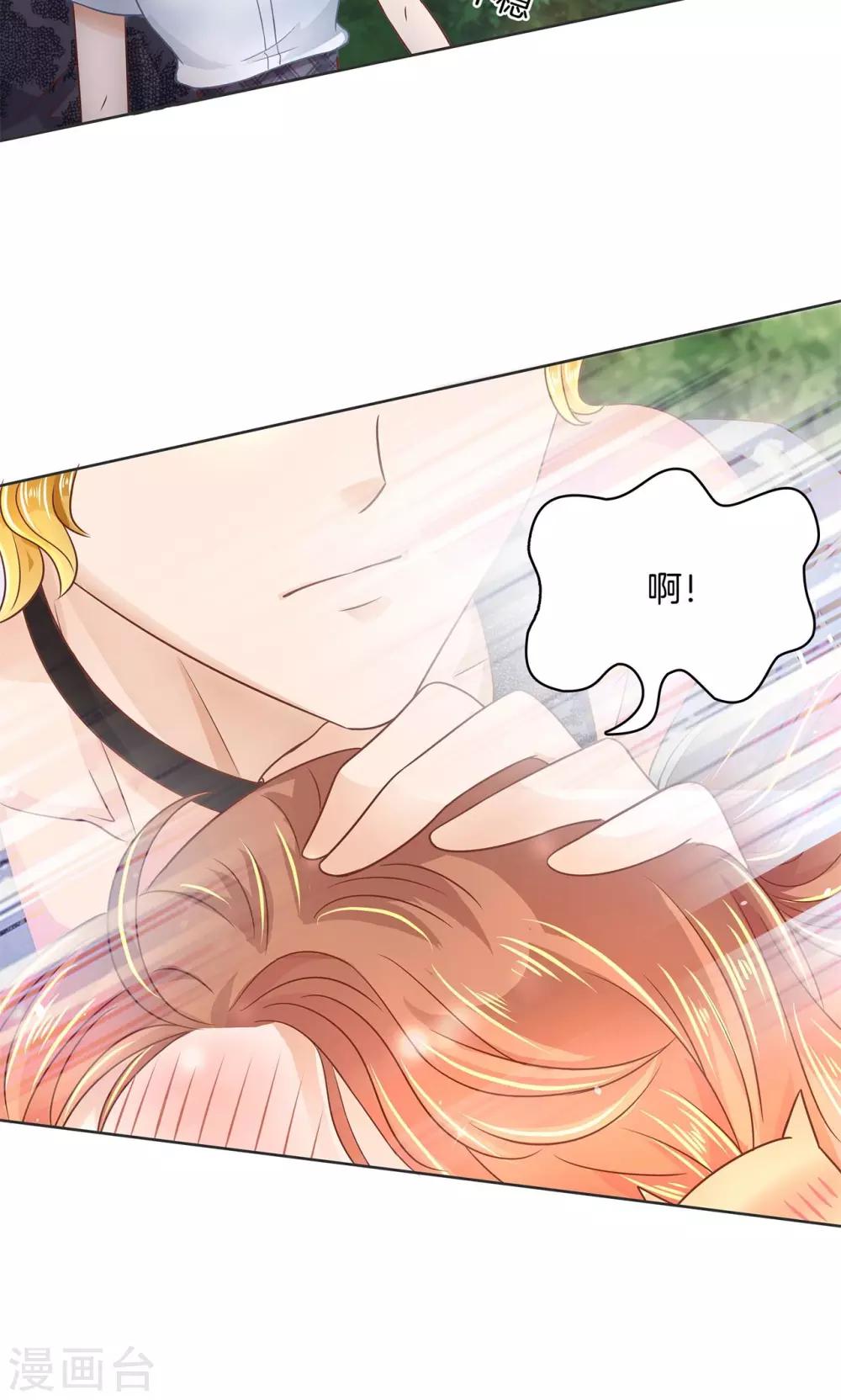 第47话 这回我可学乖了-第48话