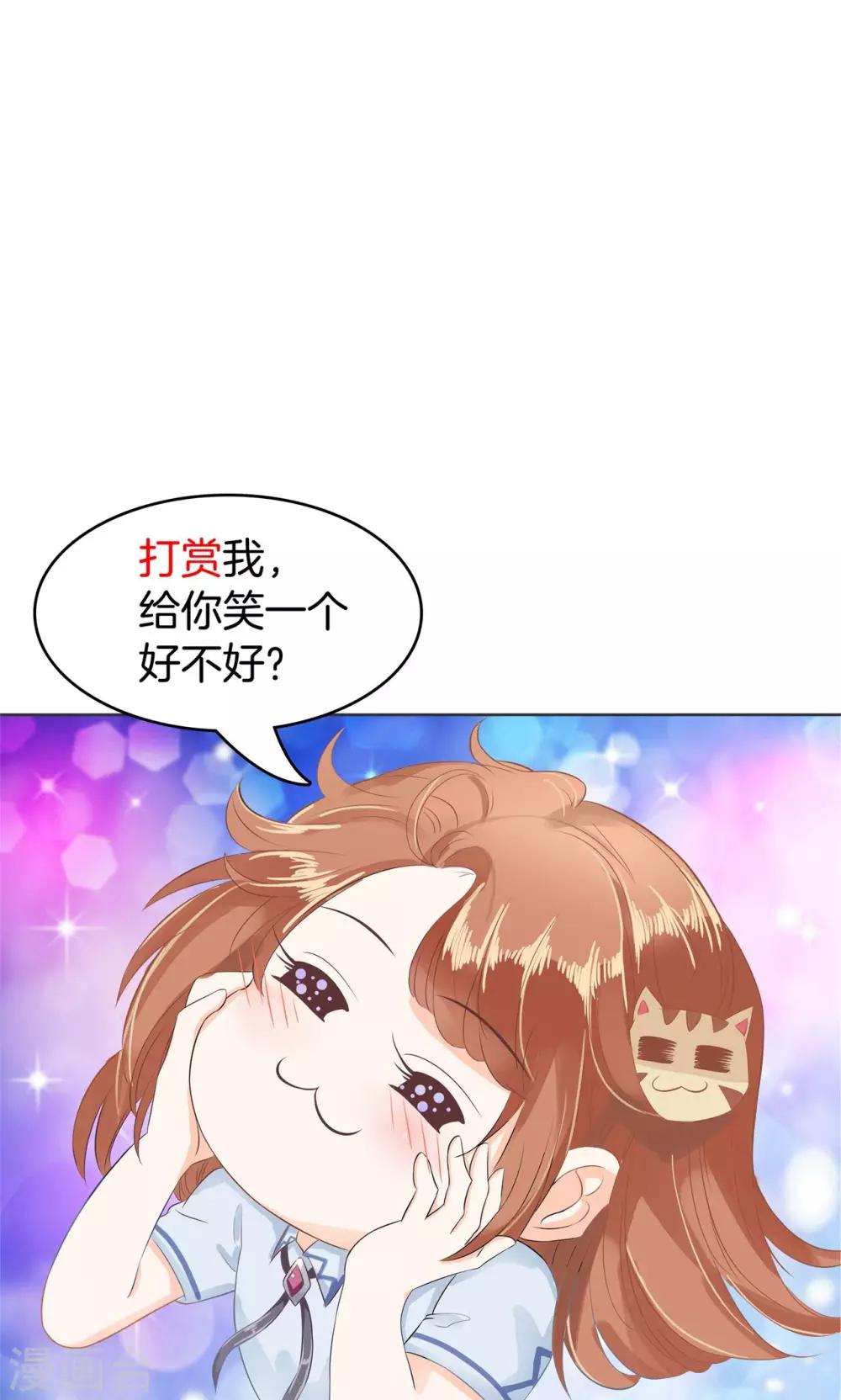 第47话 这回我可学乖了-第48话