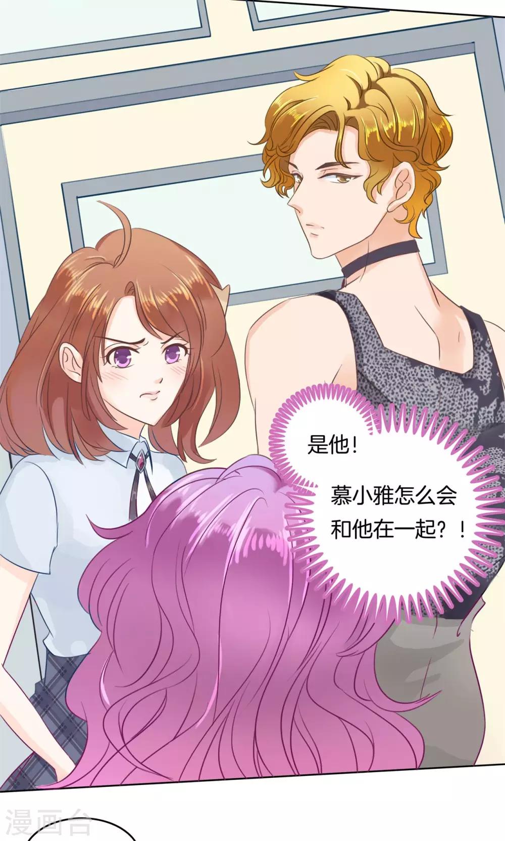 第51话 过分的赌约-第52话