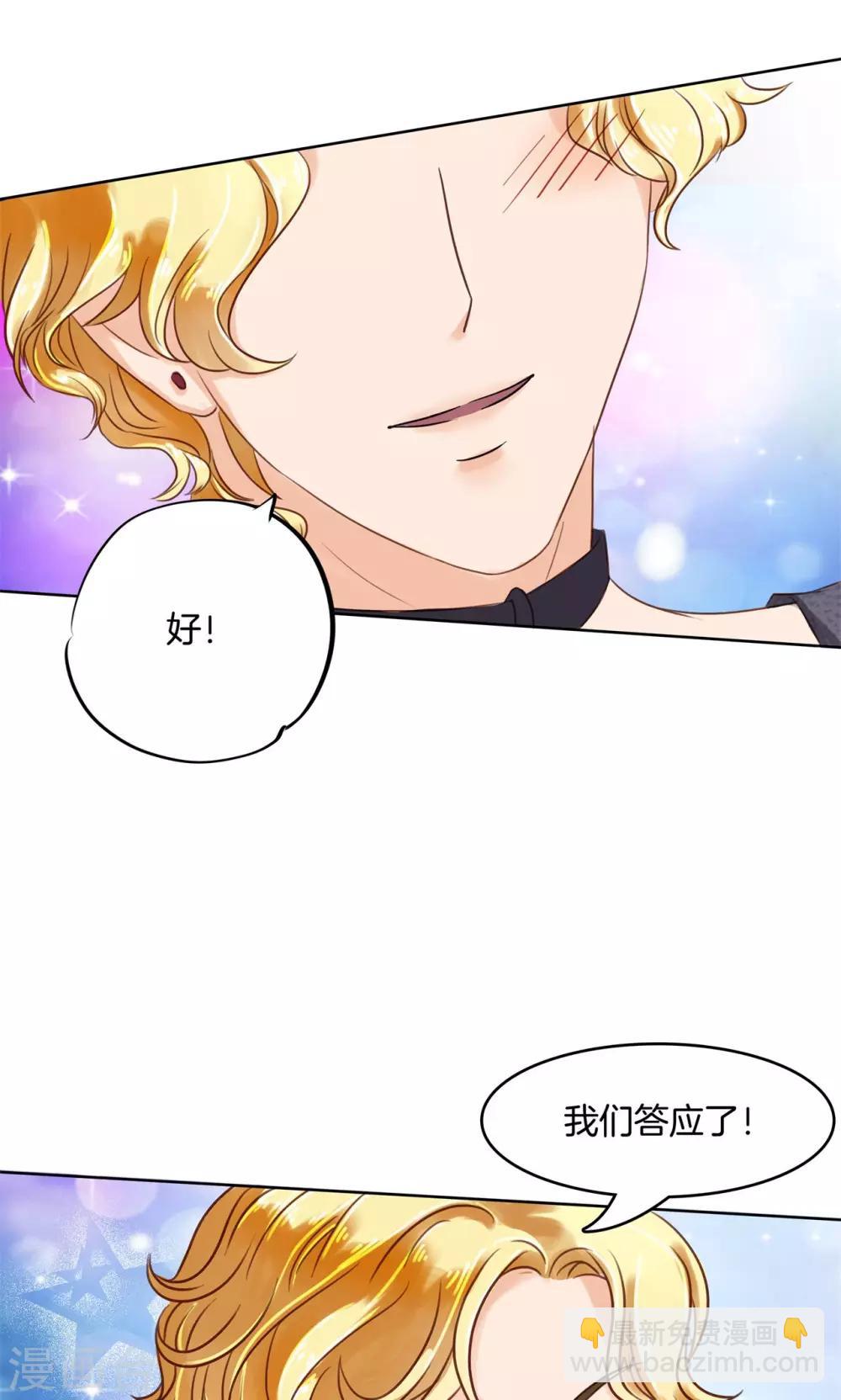第51话 过分的赌约-第52话