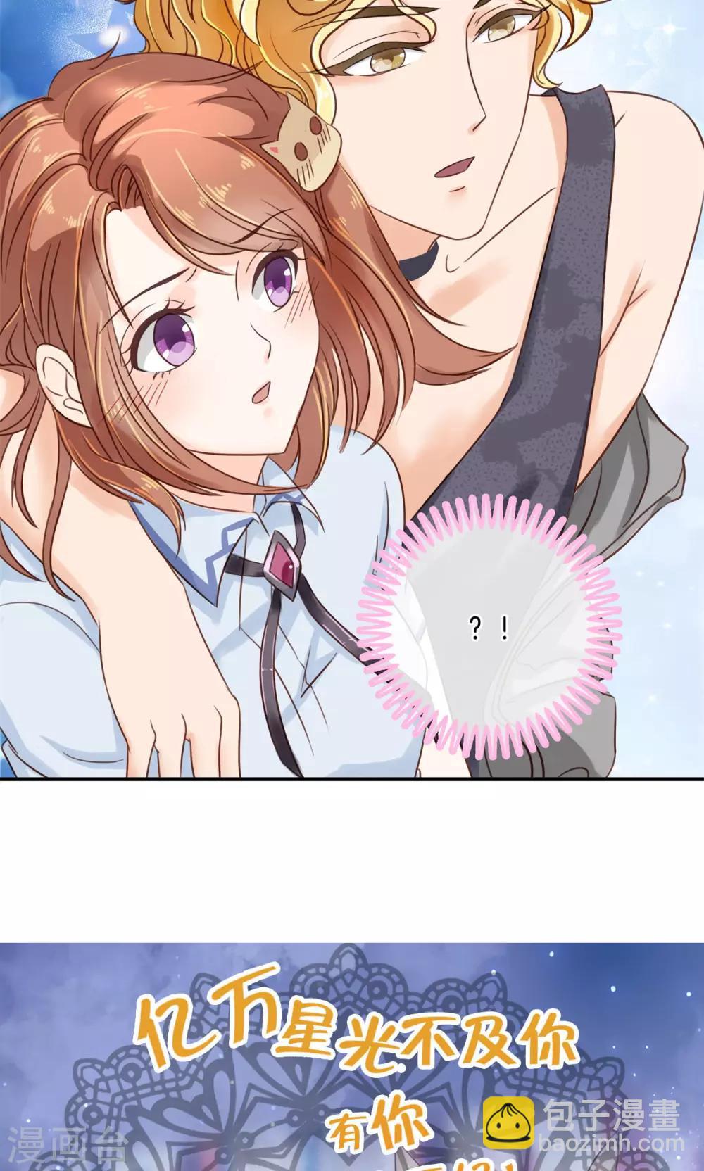 第51话 过分的赌约-第52话