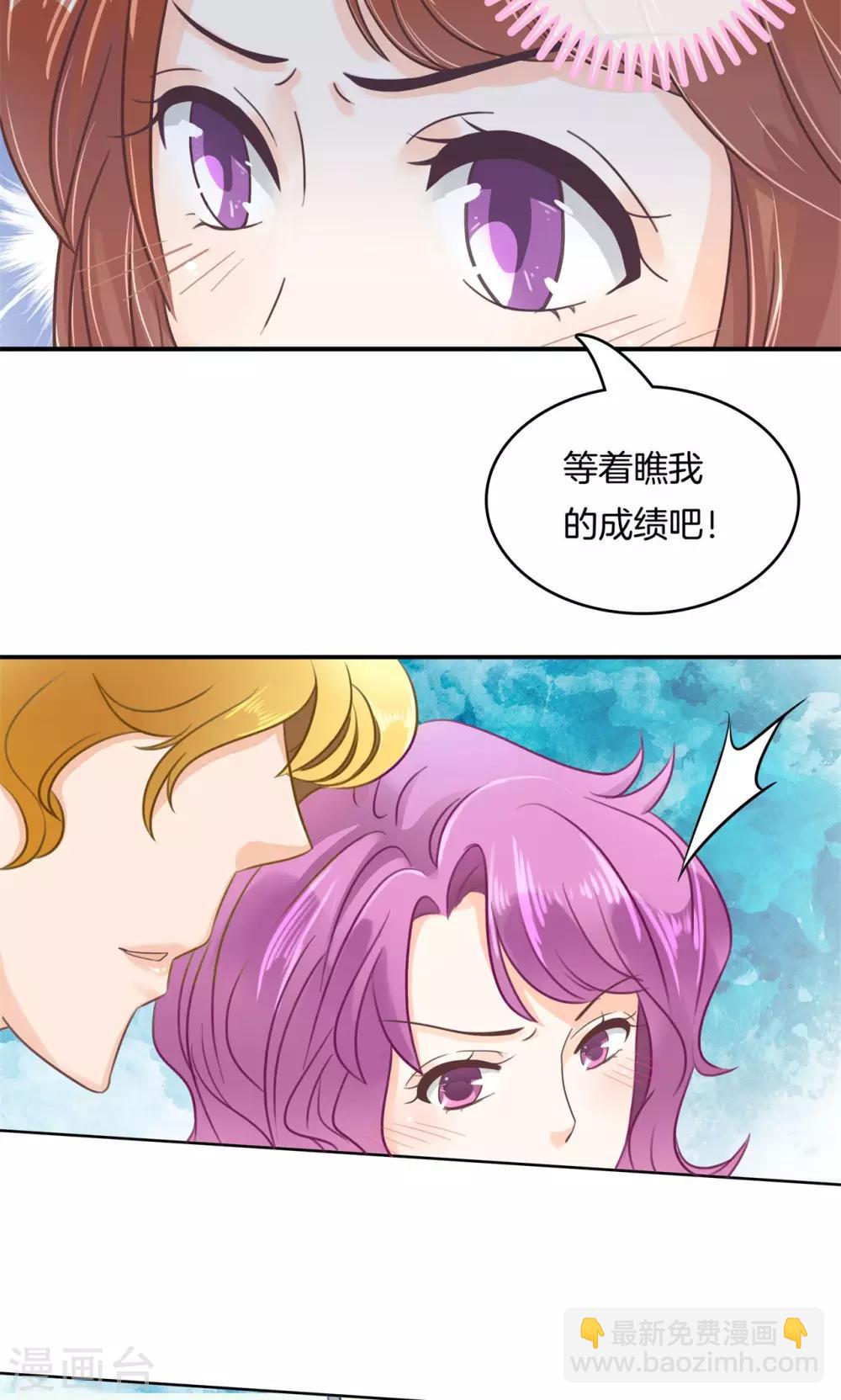 第51话 过分的赌约-第52话