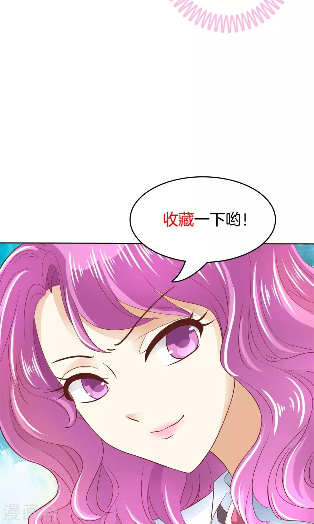 第53话 这也是你计划的一部分？-第54话