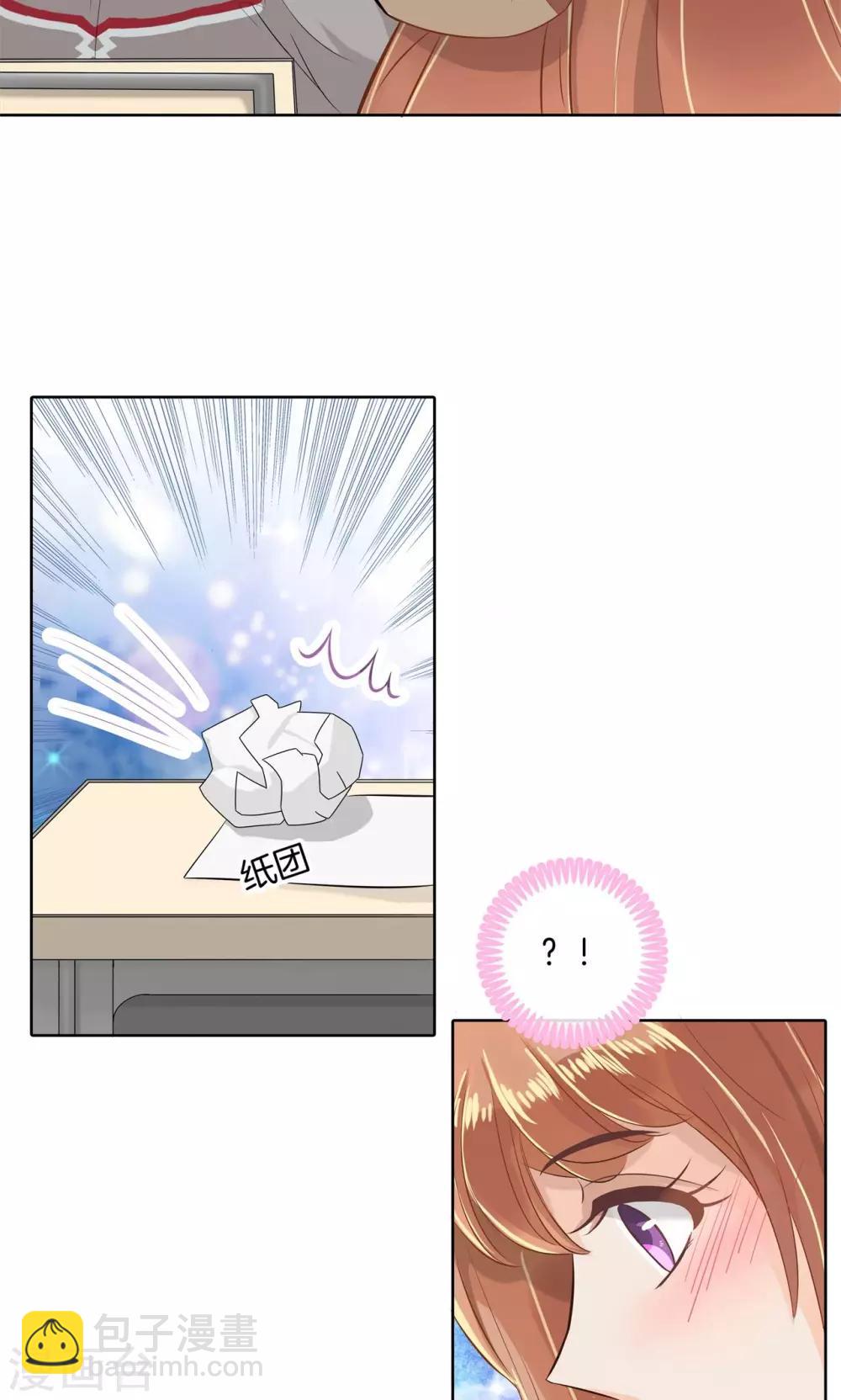 第53话 这也是你计划的一部分？-第54话