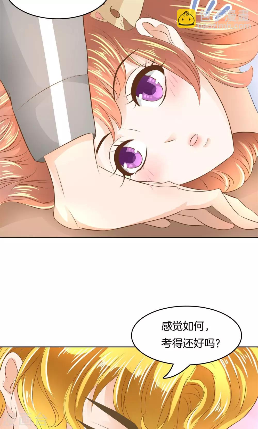 第55话 神秘的灵感-第56话