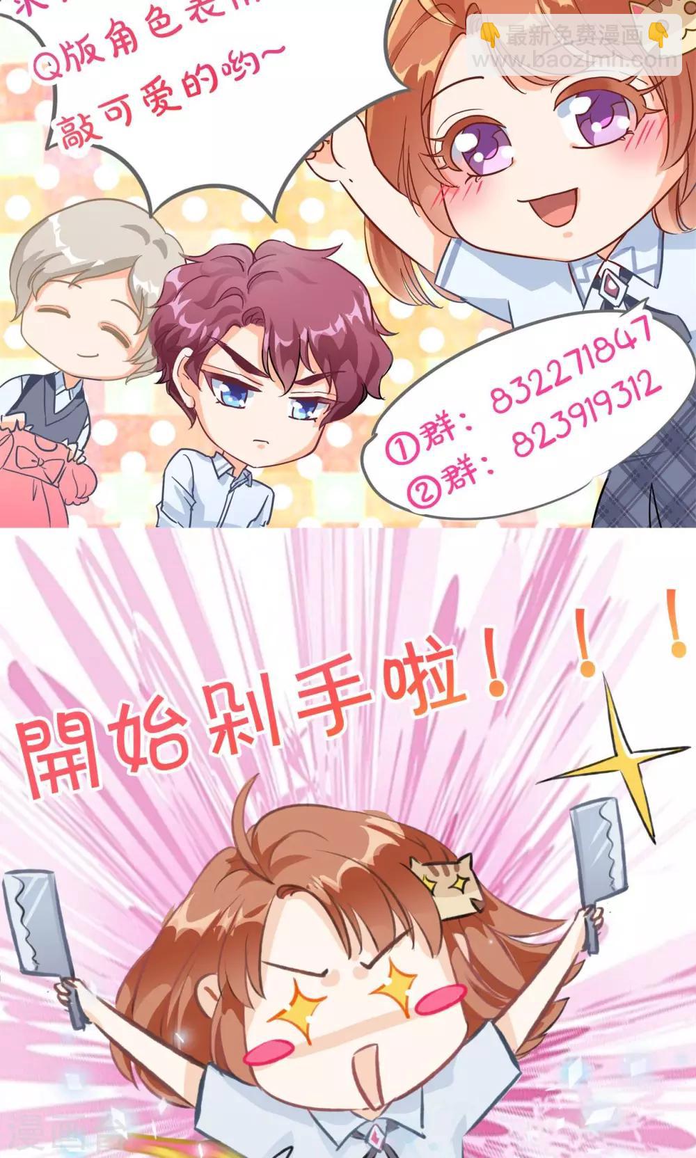 第55话 神秘的灵感-第56话