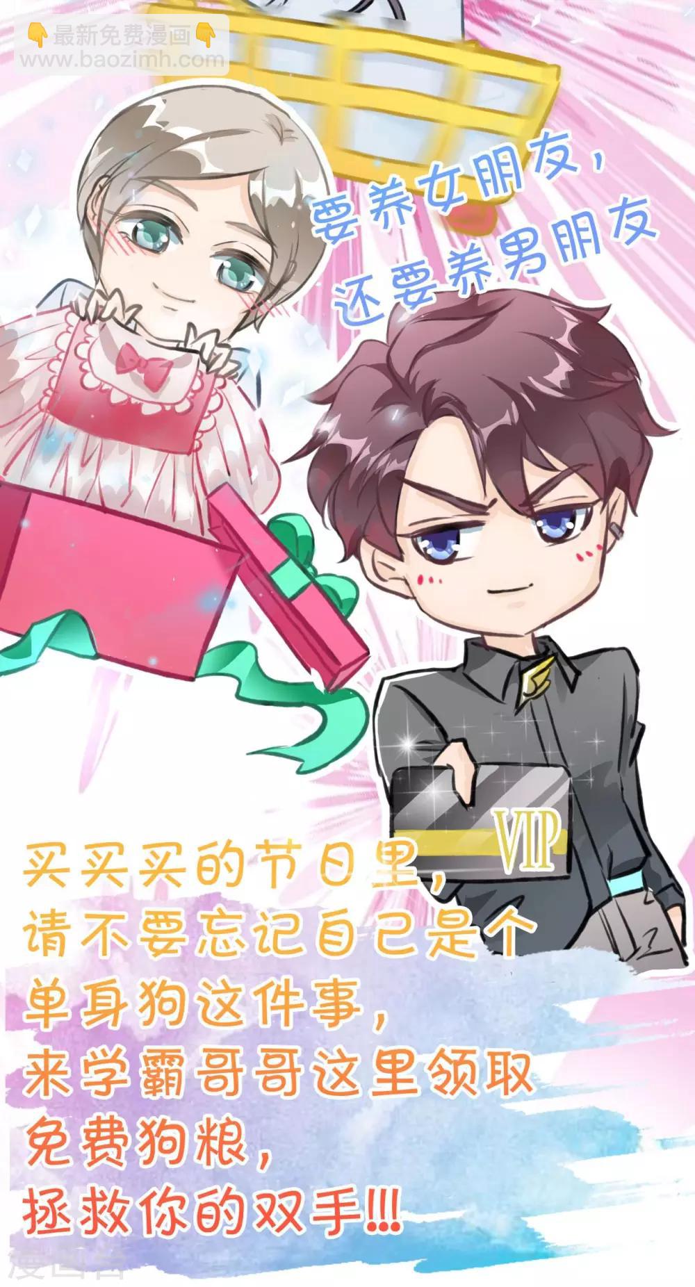 第55话 神秘的灵感-第56话