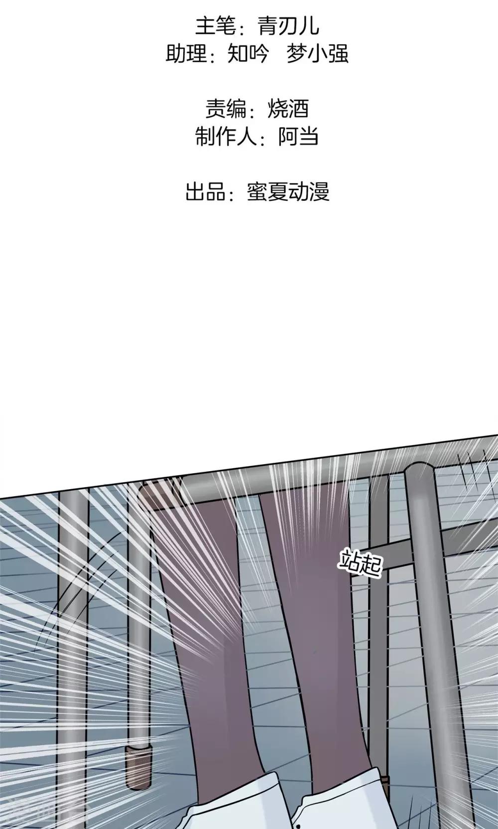 第55话 神秘的灵感-第56话