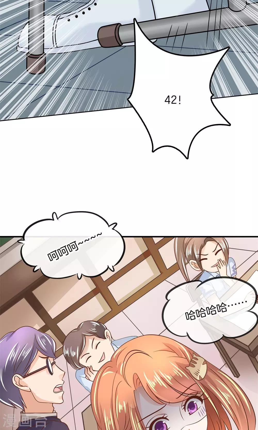 第55话 神秘的灵感-第56话