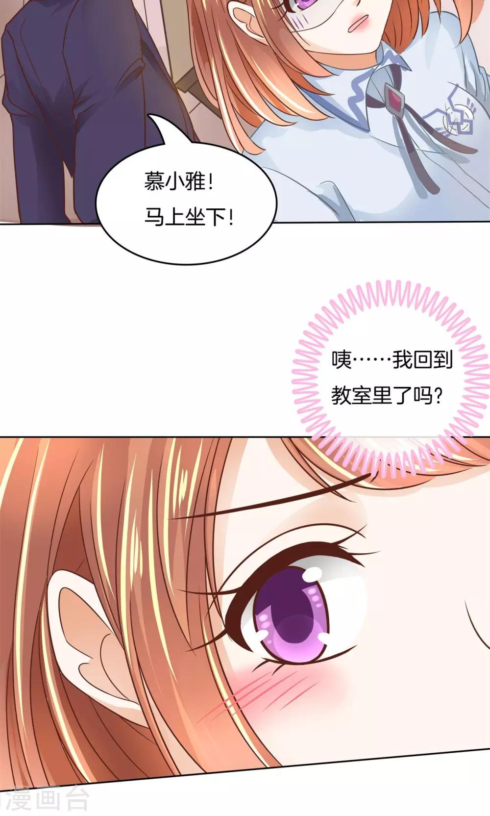 第55话 神秘的灵感-第56话