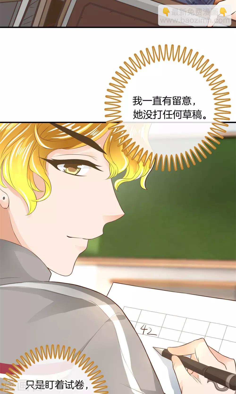 第55话 神秘的灵感-第56话