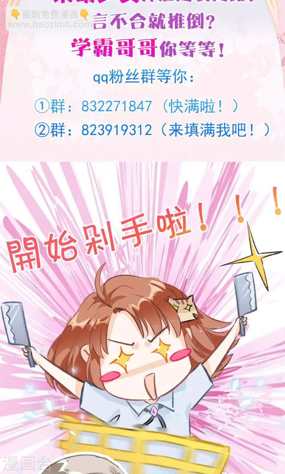 第57话 夜半琴声幽人心-第58话