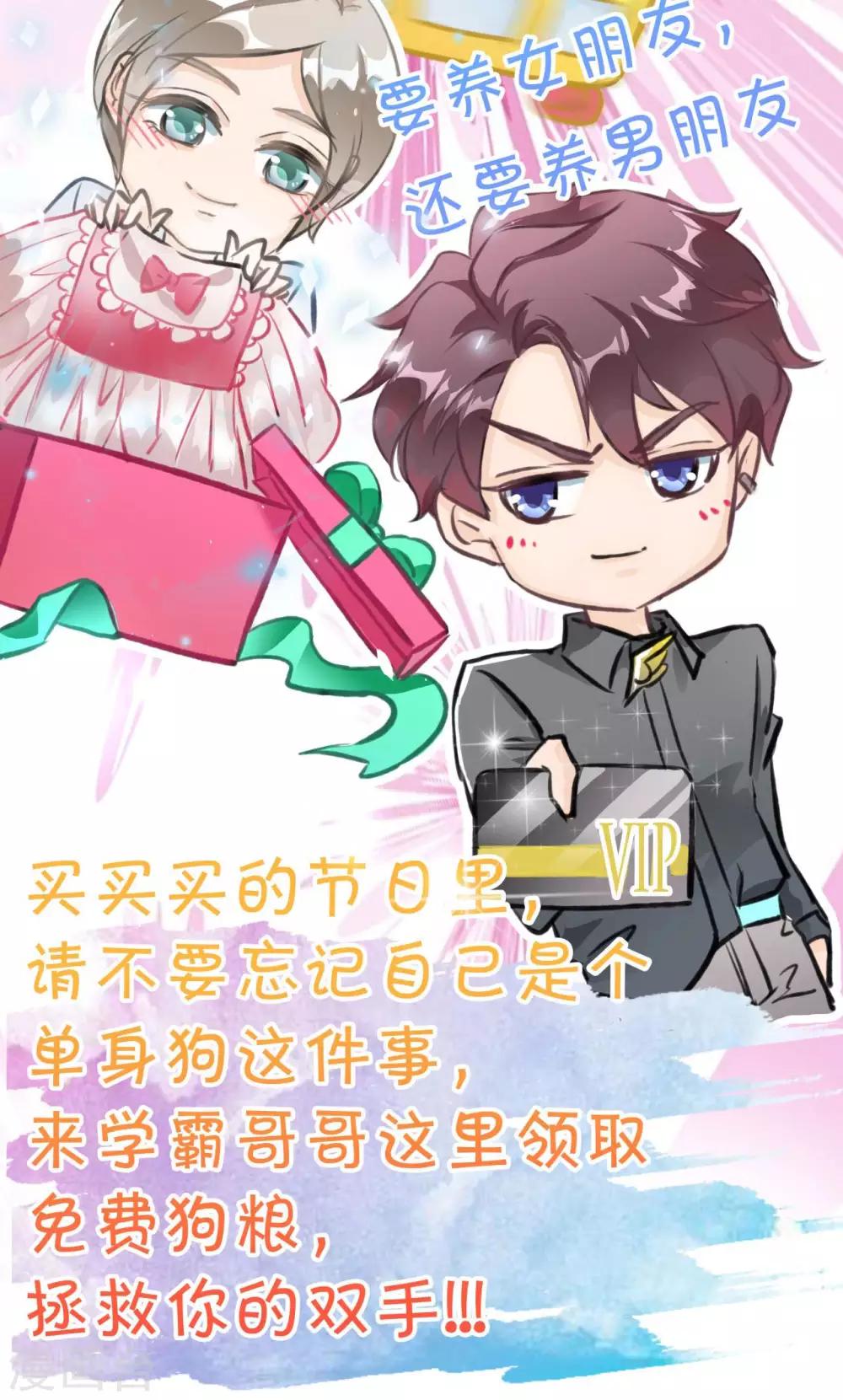 第57话 夜半琴声幽人心-第58话