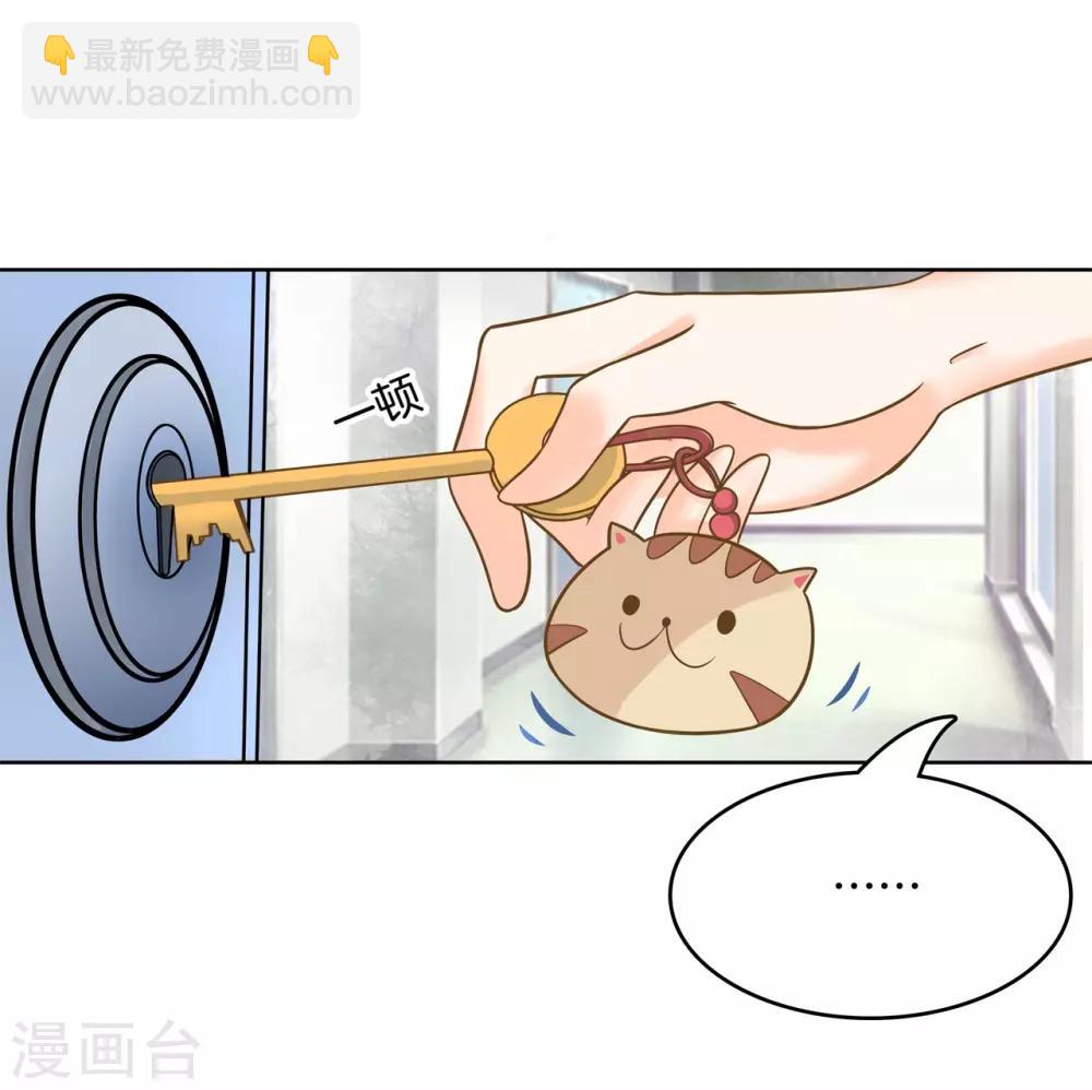第57话 夜半琴声幽人心-第58话