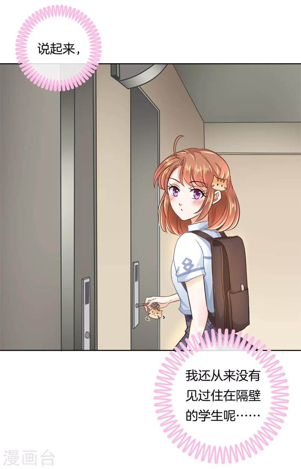 第57话 夜半琴声幽人心-第58话