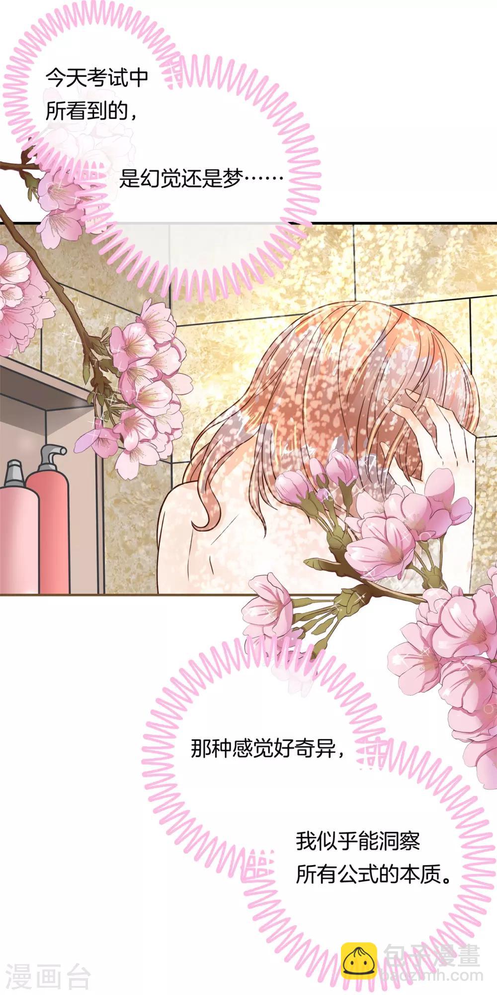 第57话 夜半琴声幽人心-第58话