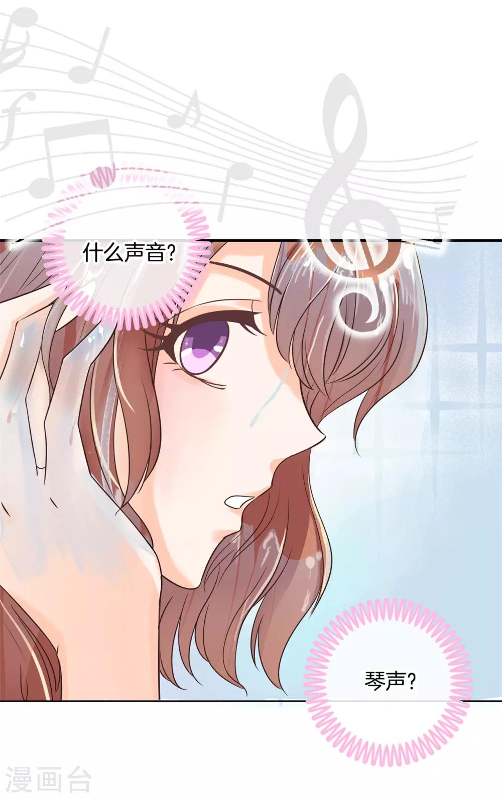 第57话 夜半琴声幽人心-第58话
