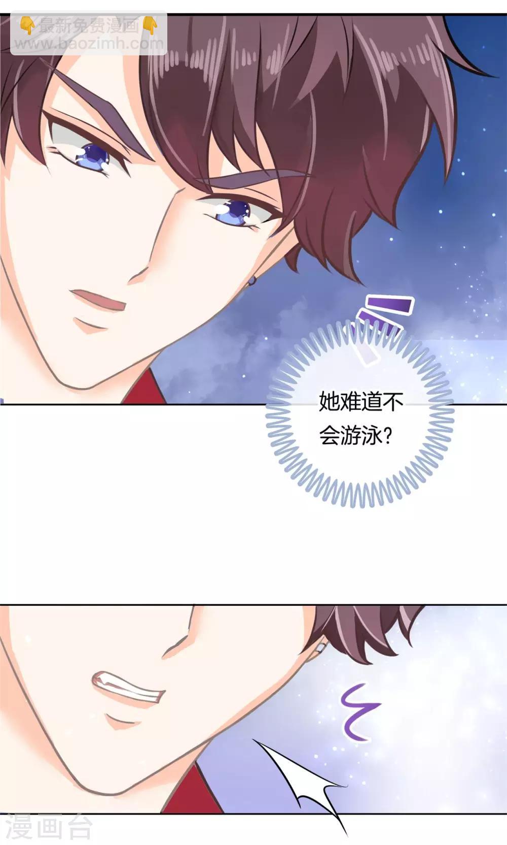 第59话 水中的王子-第60话