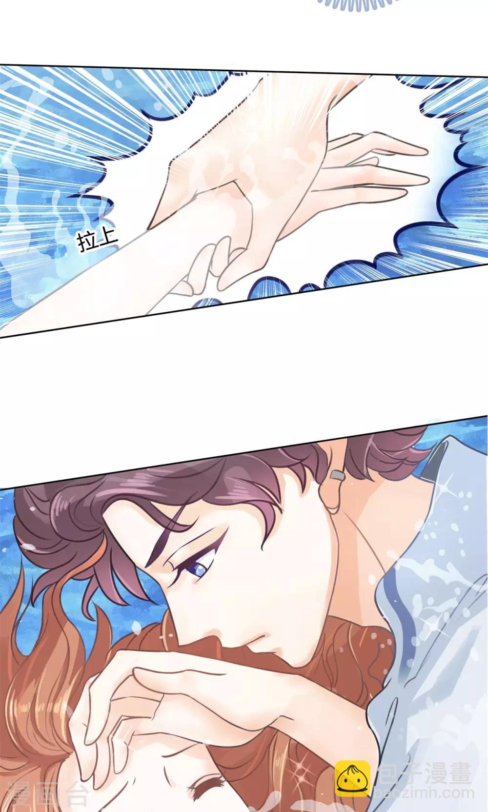 第59话 水中的王子-第60话