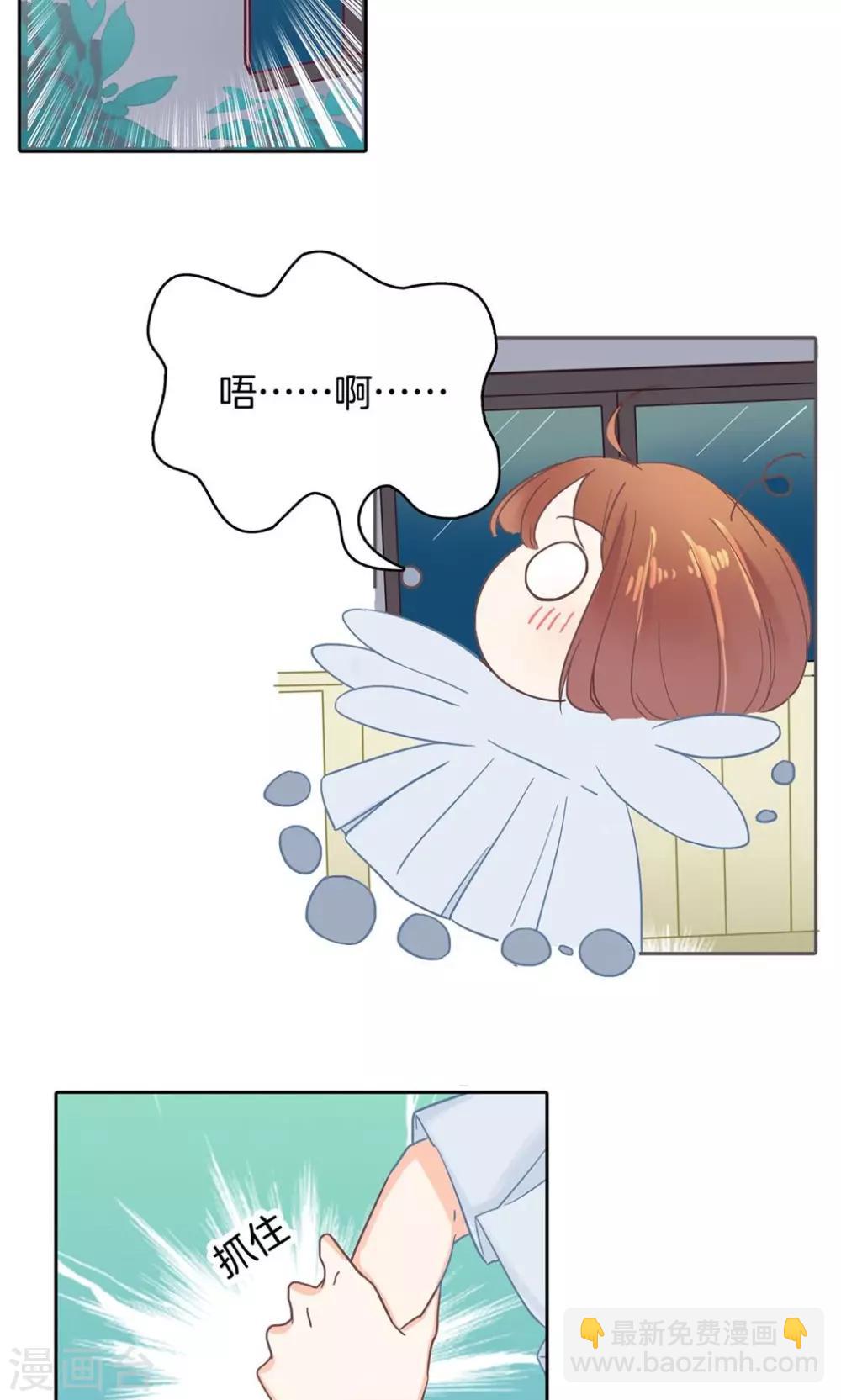 第63话 半夜翻窗做贼-第64话