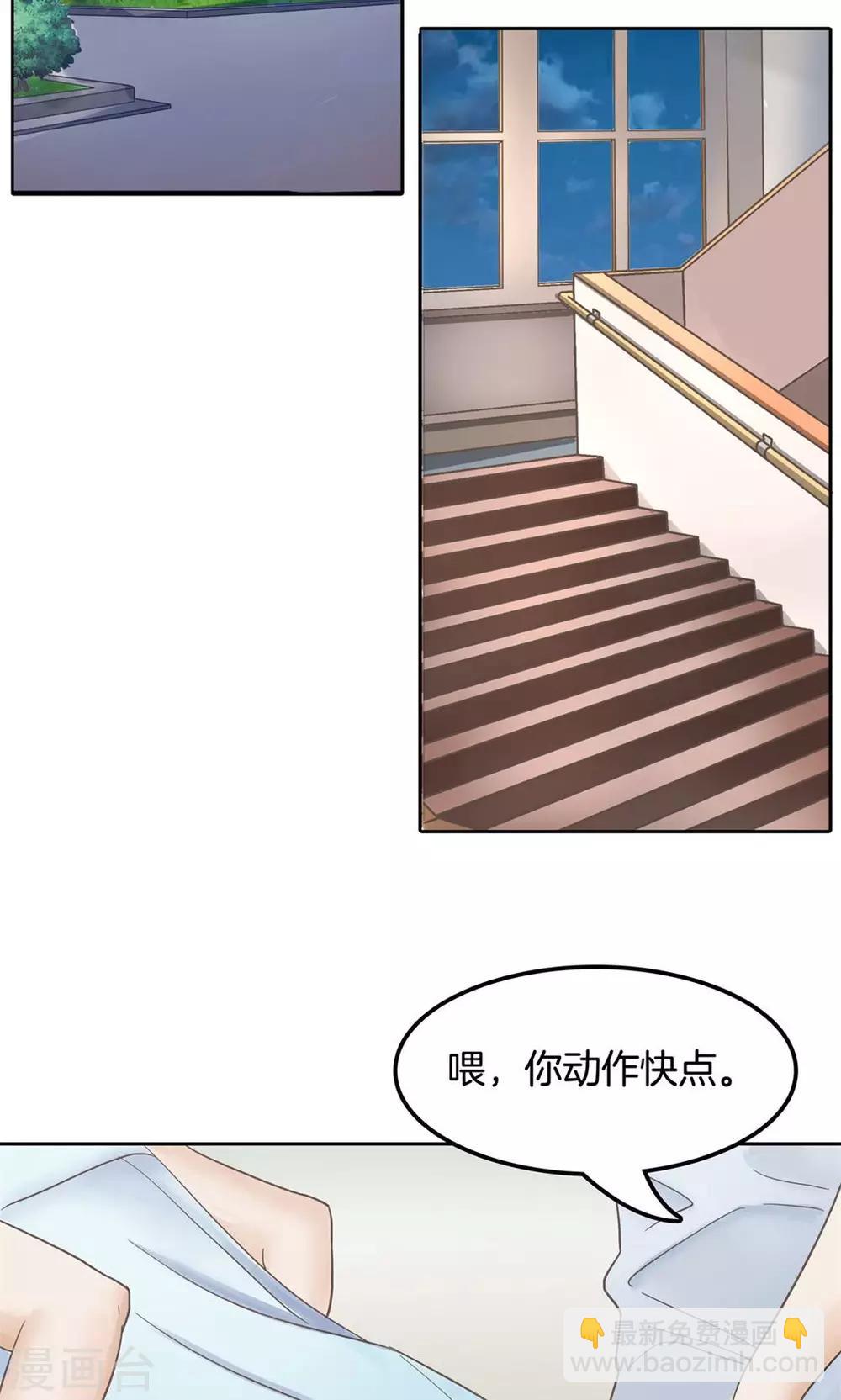 第63话 半夜翻窗做贼-第64话