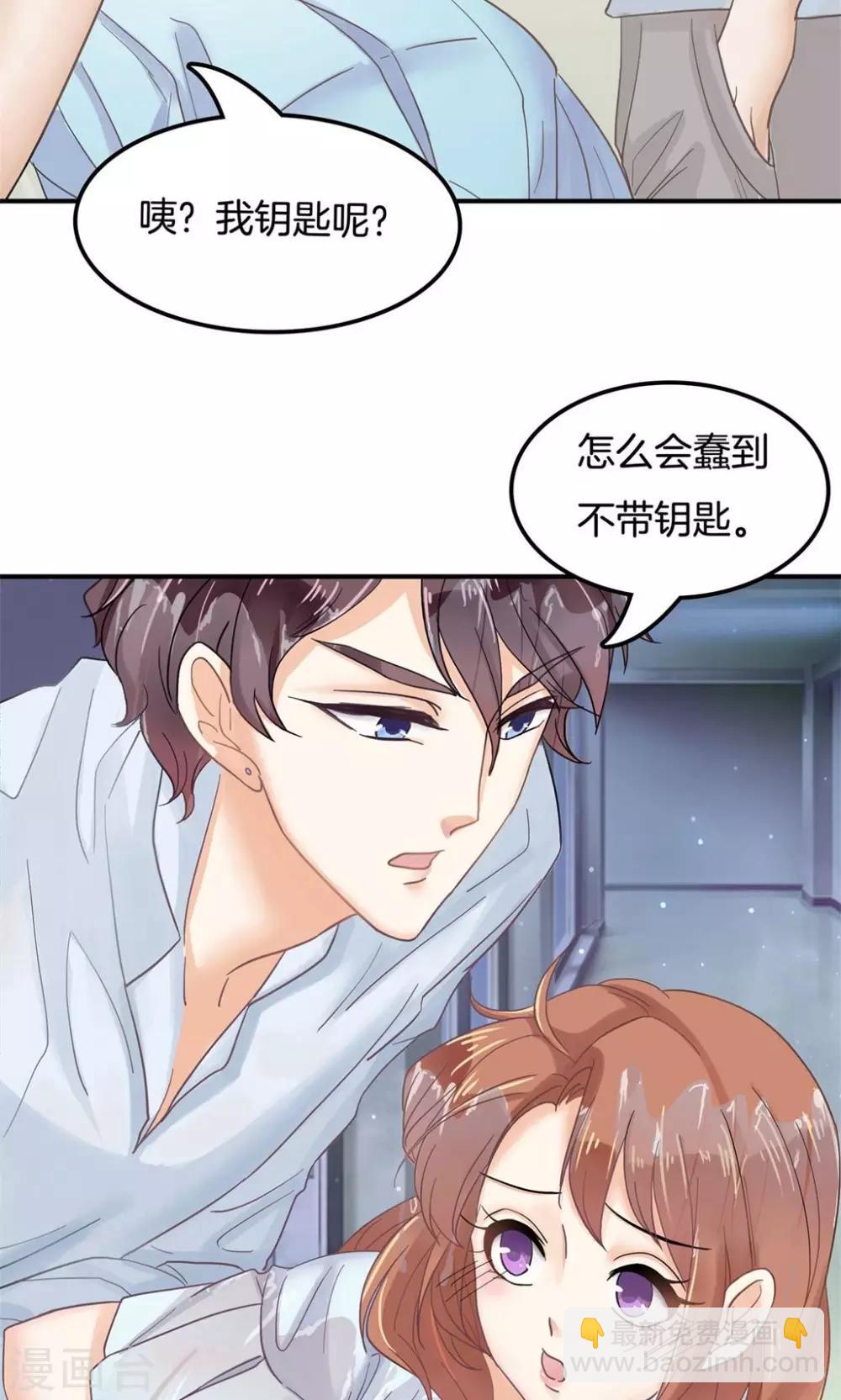 第63话 半夜翻窗做贼-第64话