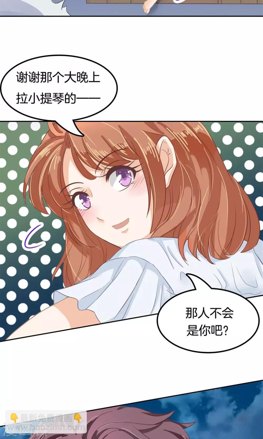 第63话 半夜翻窗做贼-第64话