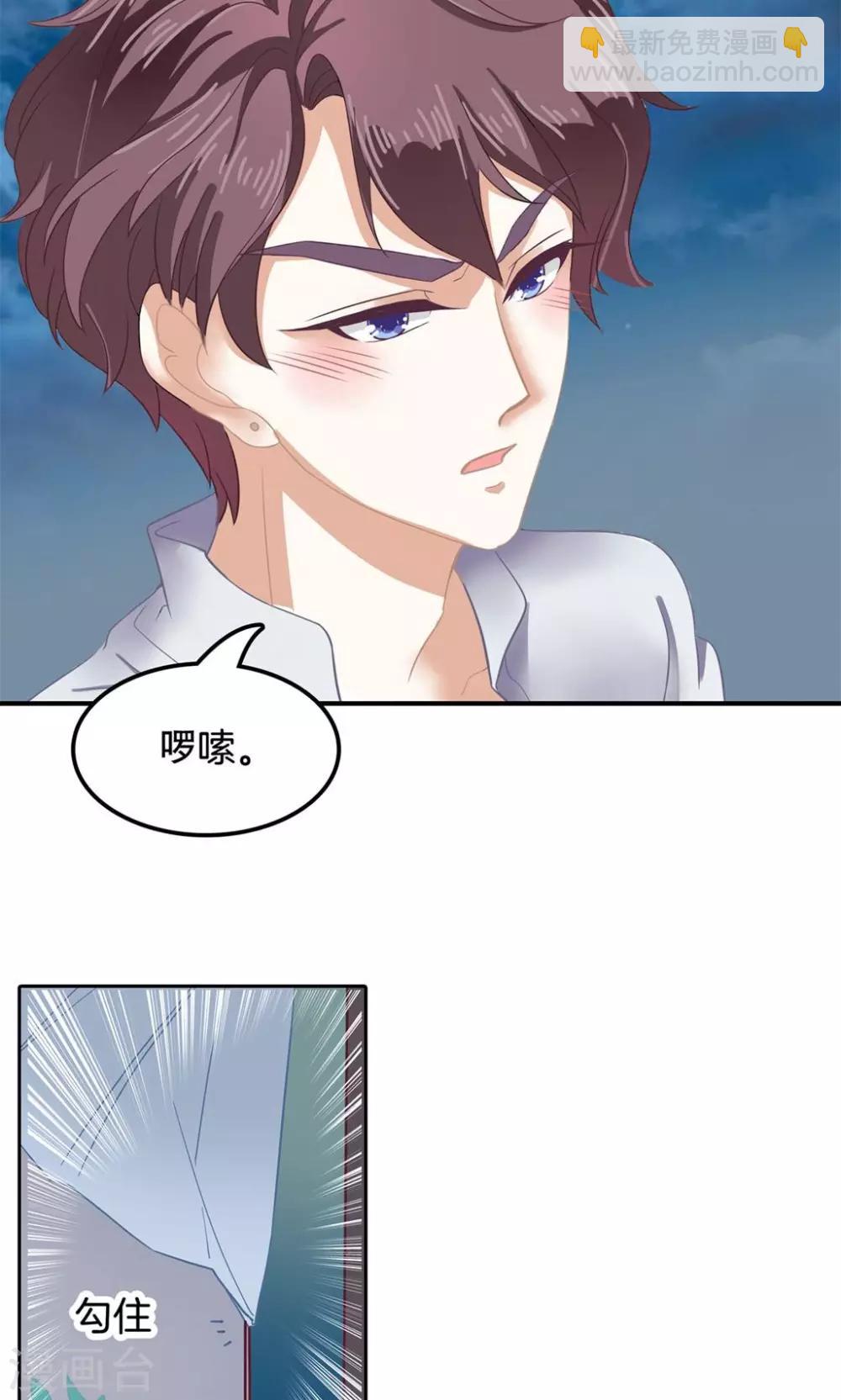 第63话 半夜翻窗做贼-第64话