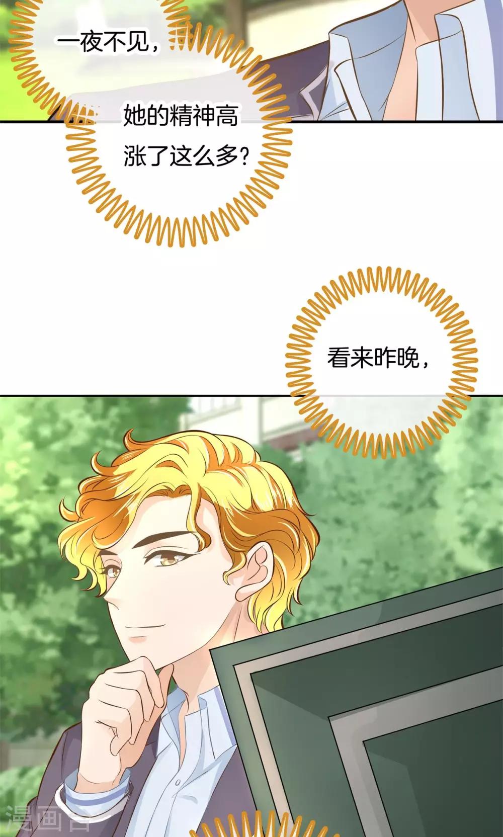 第65话 风雨欲来-第66话