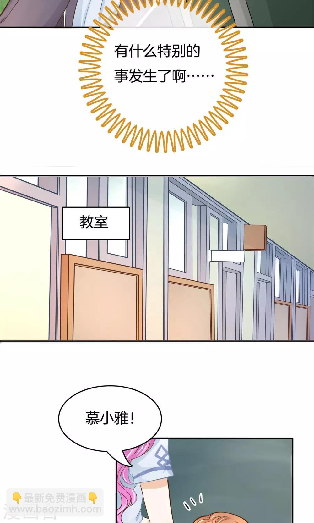 第65话 风雨欲来-第66话