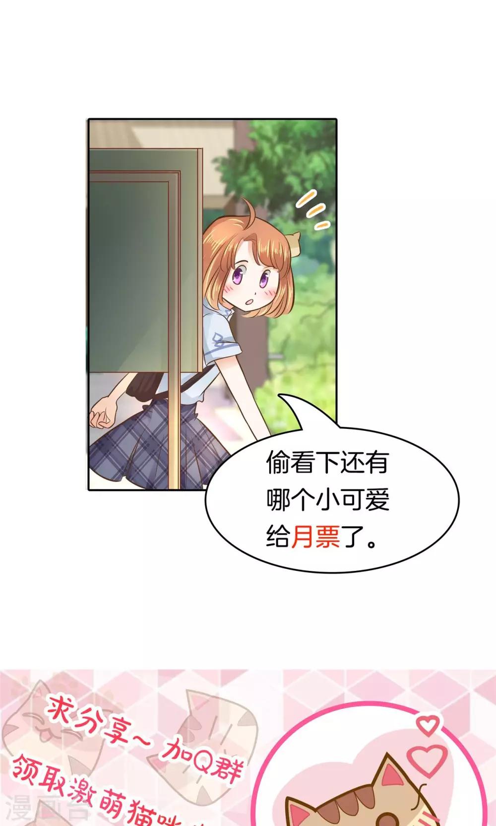 第65话 风雨欲来-第66话