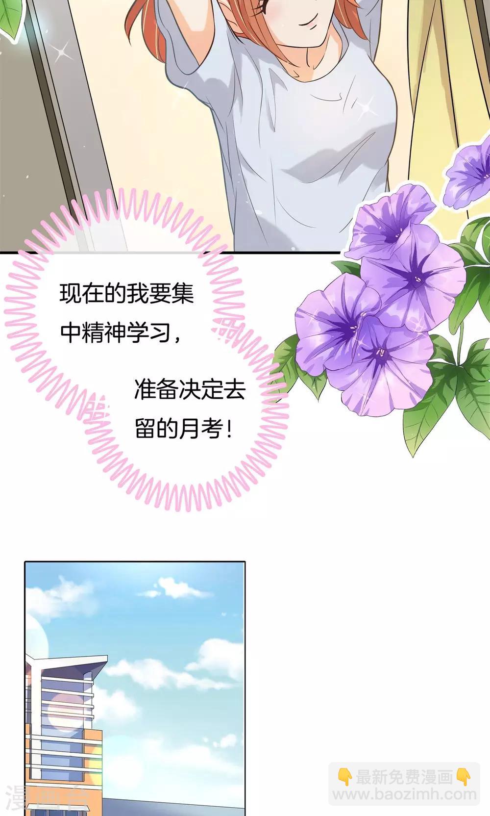 第65话 风雨欲来-第66话