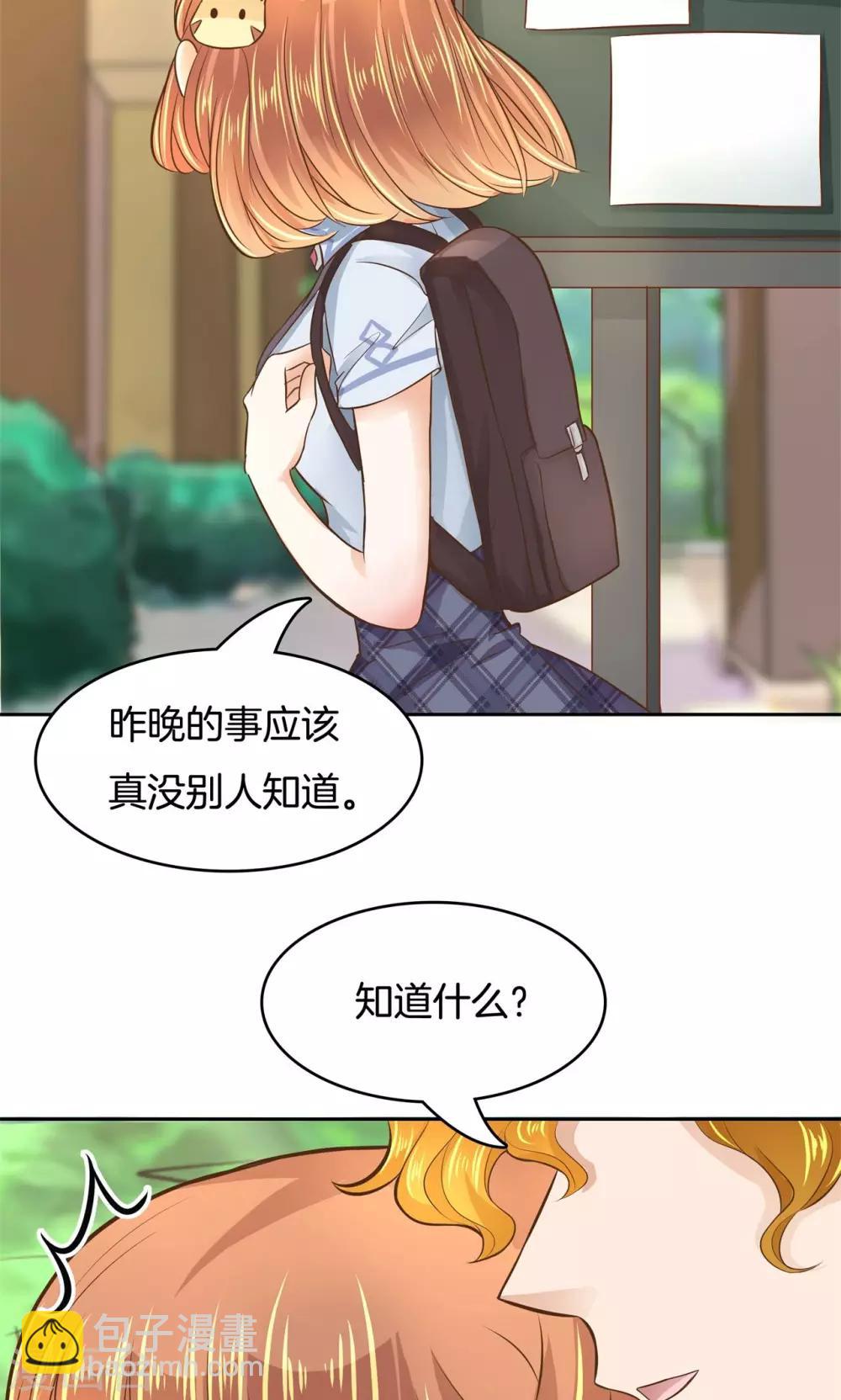 第65话 风雨欲来-第66话