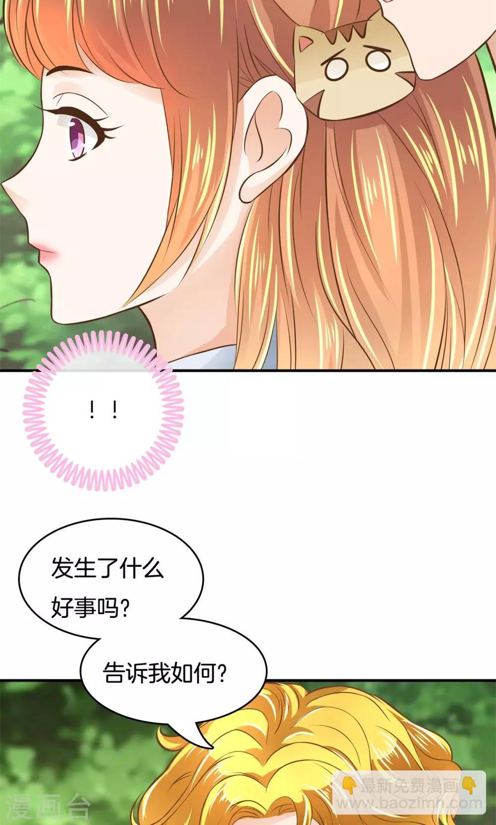 第65话 风雨欲来-第66话