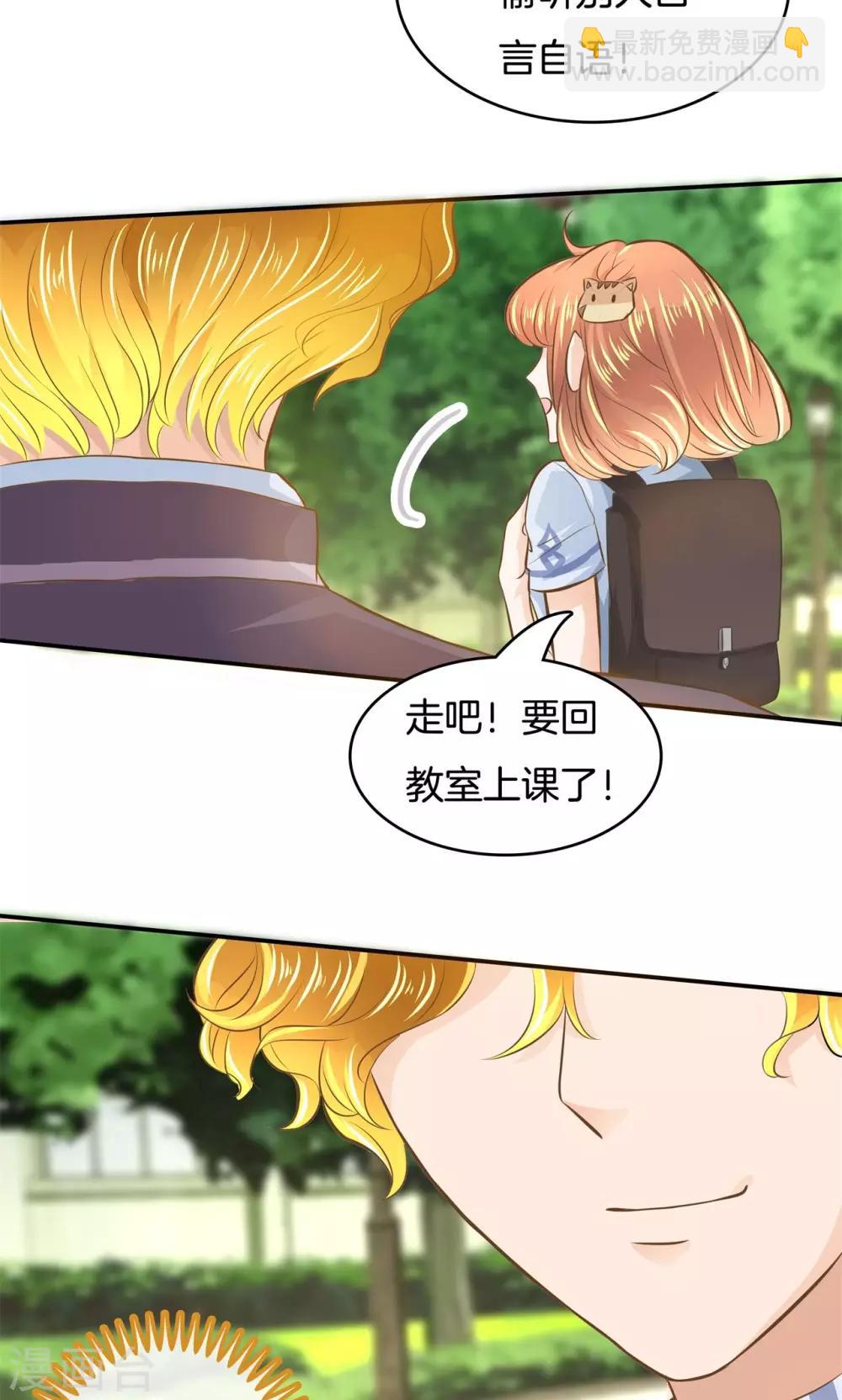 第65话 风雨欲来-第66话