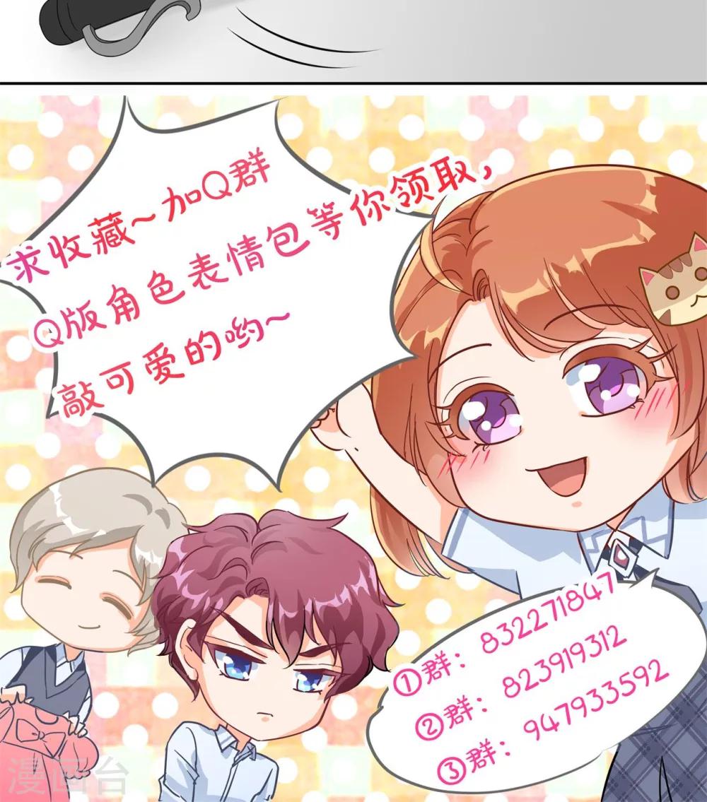 第67话 没有成绩？！-第68话