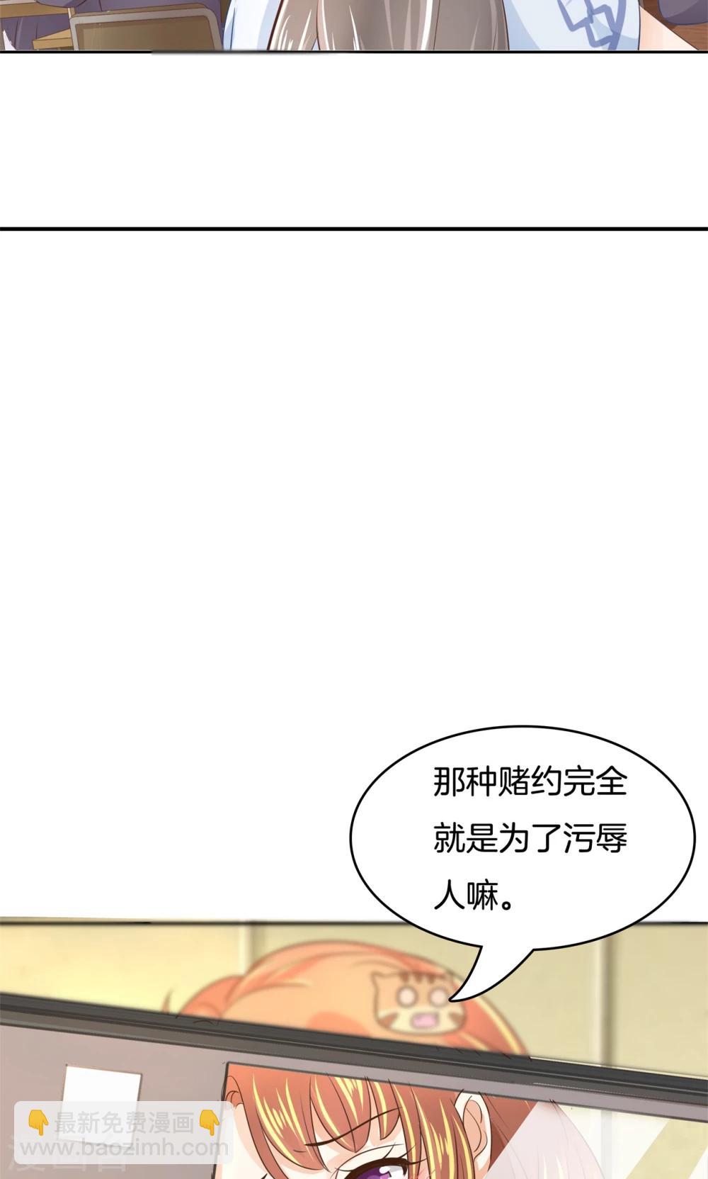 第67话 没有成绩？！-第68话