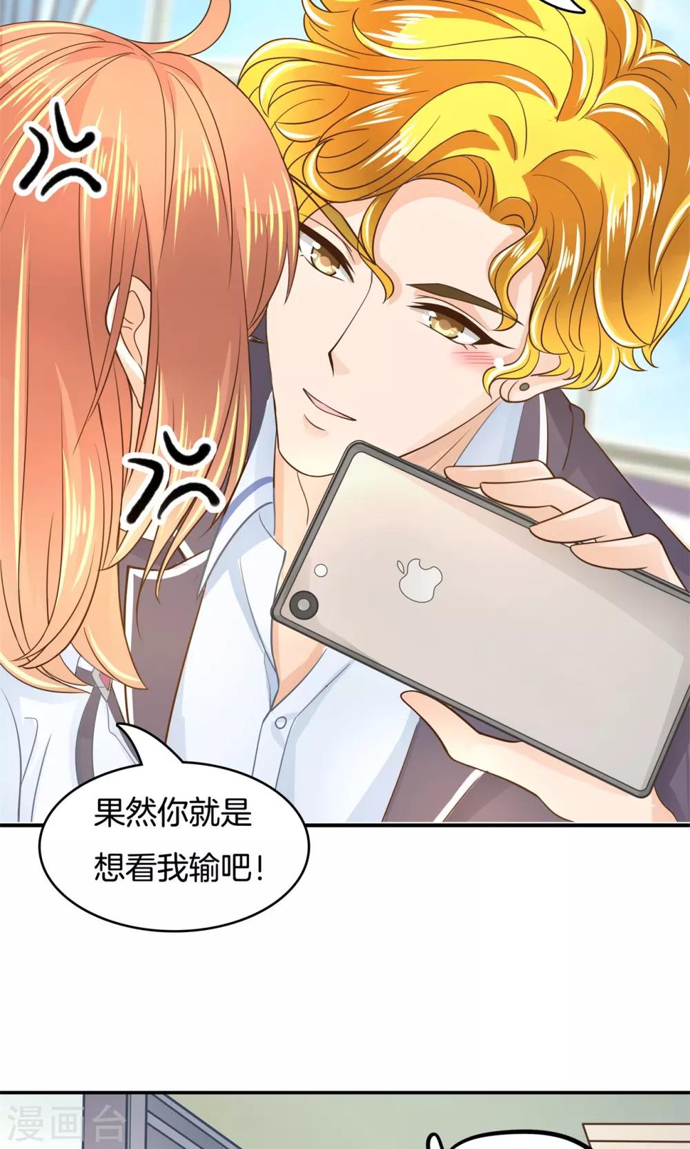 第67话 没有成绩？！-第68话