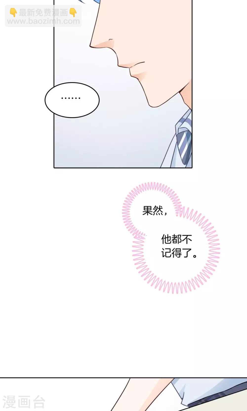 第8话 两小无猜翻脸无情-第8话
