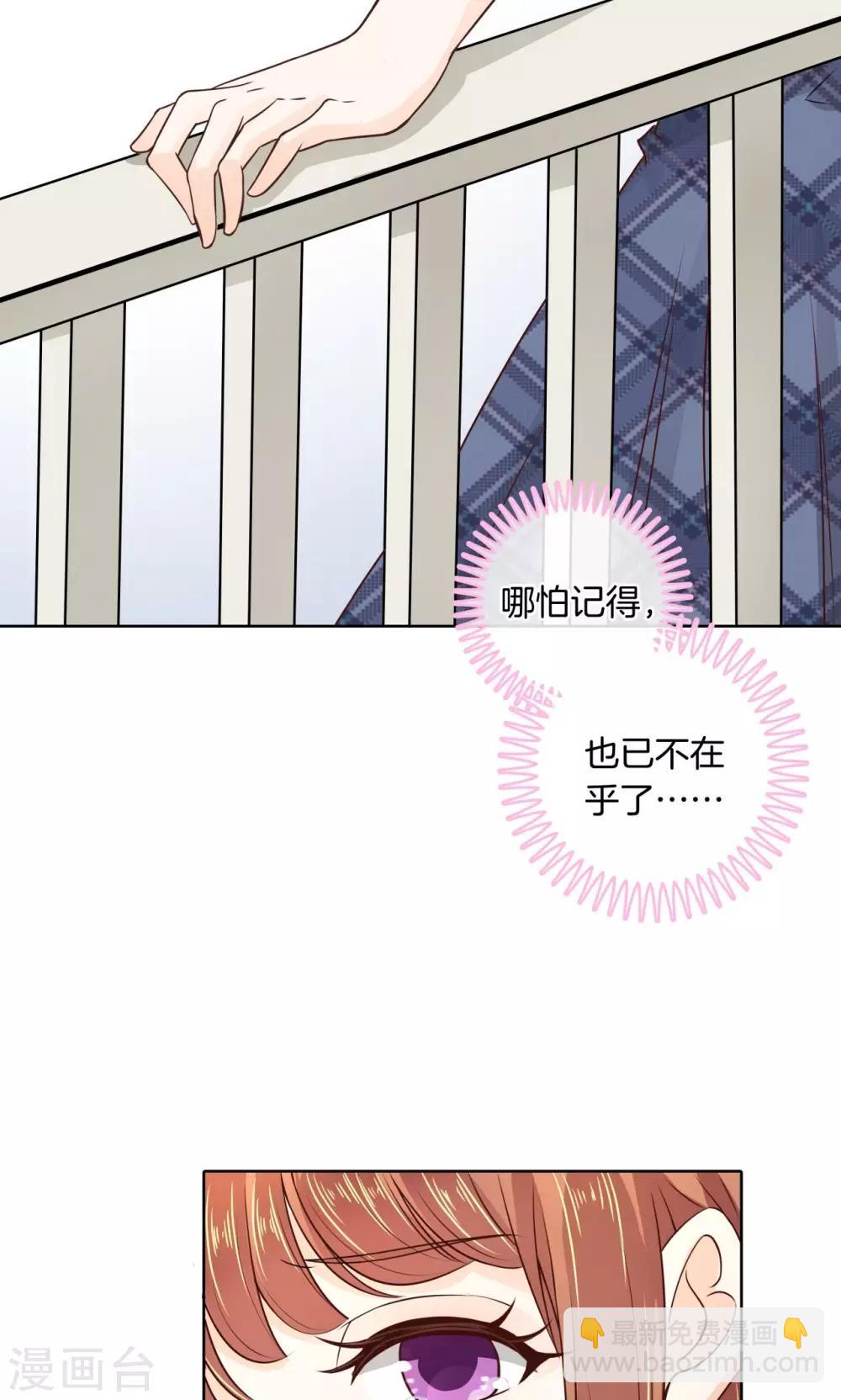 第8话 两小无猜翻脸无情-第8话